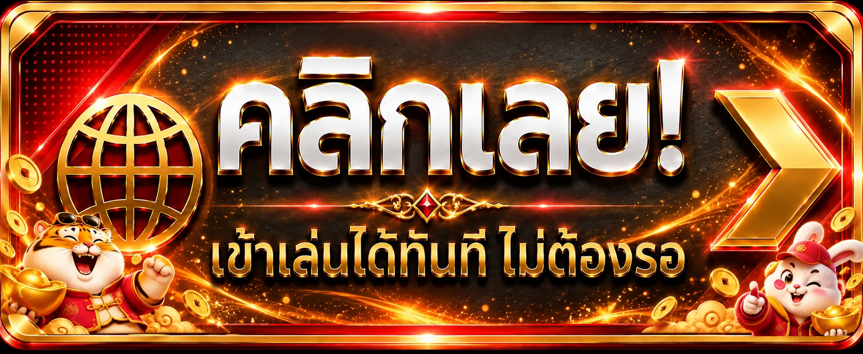 ปุ่มคลิกเข้าสู่ทางเข้า XGambet ล่าสุด